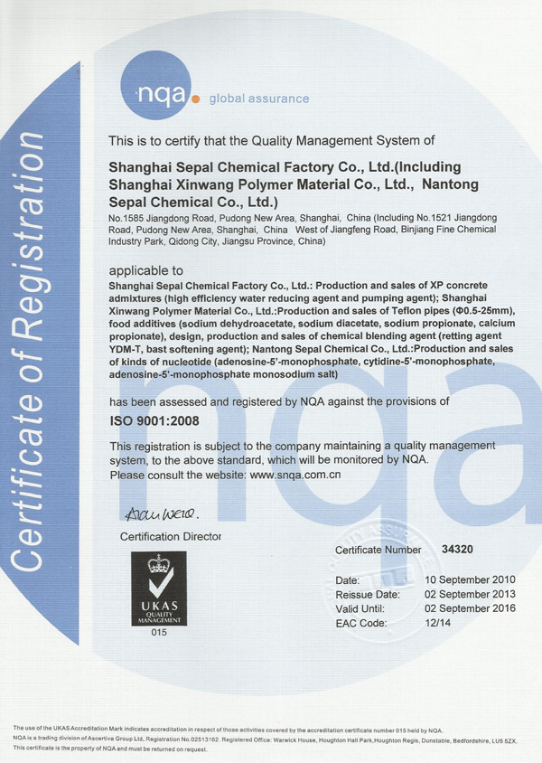 The ISO Certificate English Edition